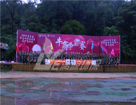 牛商爭霸賽如火如荼，雄獅隊走訪調(diào)研快人一步-記廣州牛商匯領(lǐng)導組織走訪雄獅隊參賽企業(yè)（一）
