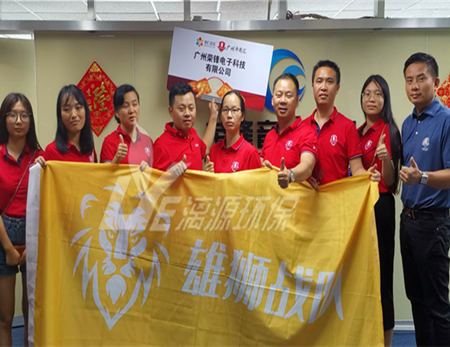 牛商爭霸賽如火如荼，雄獅隊走訪調(diào)研快人一步-記廣州牛商匯領(lǐng)導組織走訪雄獅隊參賽企業(yè)（四）