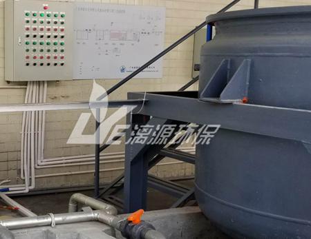 酸洗、磷化及酸堿廢水處理工藝