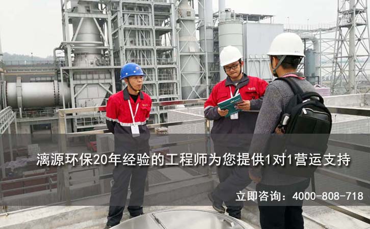 專(zhuān)業(yè)洗毛廢水處理工程服務(wù)