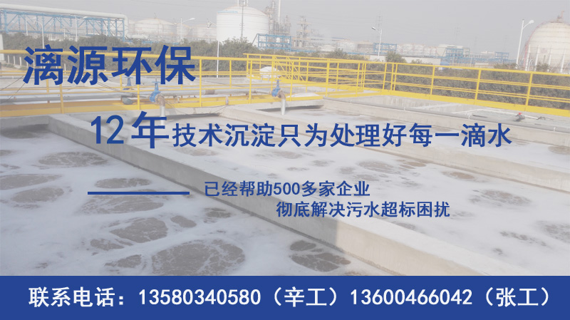 含脂肪酸廢水處理現(xiàn)狀及分析有哪些？