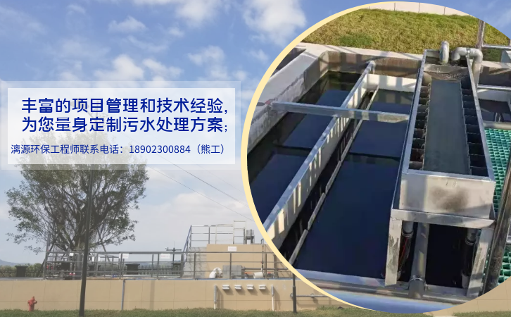 辛酰甘氨酸生產廠廢水處理專家漓源環(huán)保
