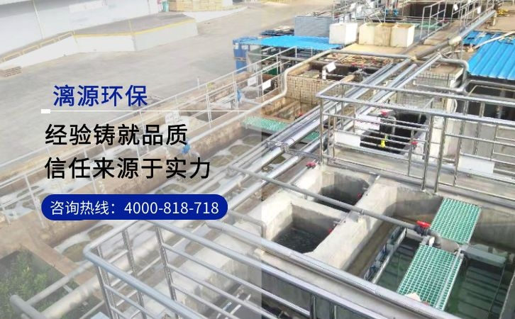 化工助劑企業(yè)廢水處理方法 化工助劑企業(yè)廢水處理方法